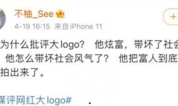 網紅大logo,潮流風向標背后的故事