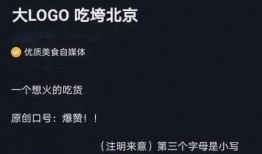 網紅大logo,潮流風向標背后的故事