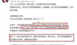 獨(dú)家爆料被告,揭秘被告驚人內(nèi)幕！