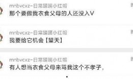 今日吃瓜爆料,娛樂圈最新猛料大揭秘！