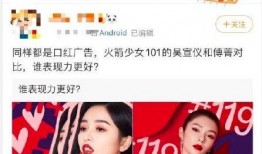 明星黑料曝光 吃瓜網站能打開的網站免費,明星黑料曝光，吃瓜網站帶你一探究竟！”