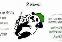 帶你去吃瓜瓜哥視頻,揭秘網紅美食背后的故事