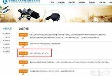 獨(dú)家爆料網(wǎng)站,揭秘娛樂圈驚天大秘密！