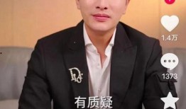 =明星明星公開(kāi)道歉,真誠(chéng)反思與公眾形象的重建