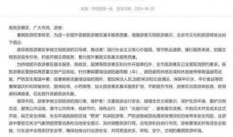 今日早報(bào)每日熱點(diǎn)15條新聞簡報(bào),聚焦熱點(diǎn)，盤點(diǎn)每日15大新聞動(dòng)態(tài)