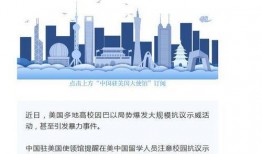 今日早報(bào)每日熱點(diǎn)15條新聞簡報(bào),聚焦熱點(diǎn)，盤點(diǎn)每日15大新聞動(dòng)態(tài)