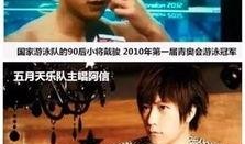 明星資訊娛樂新聞 朝陽吃瓜群眾最新網站,揭秘明星資訊娛樂新聞網站最新動態”