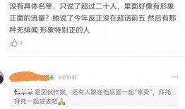 最新大瓜事件最新消息,最新事件揭秘，真相令人震驚！