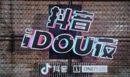 抖音混剪,創意無限，潮流匯聚