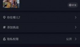 抖音混剪,創意無限，潮流匯聚