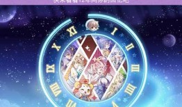 熱點(diǎn)爆料官方,官方最新動(dòng)態(tài)大曝光！