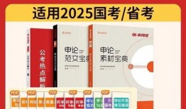 社會熱點素材2025,社會熱點聚焦與未來趨勢展望
