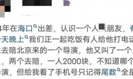 娛樂圈臟到什么程度,暗流涌動的道德漩渦