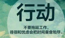 正能量,正能量引領美好未來