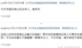 獨(dú)家爆料網(wǎng)免費(fèi)爆料,免費(fèi)爆料網(wǎng)背后的驚人真相