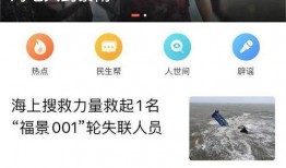 社會熱點話題事件在哪里找,追蹤事件動態(tài)與深度解析