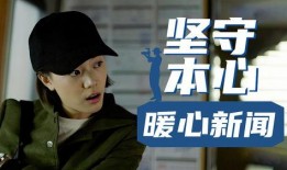 黑料頭條,網絡輿論背后的真相與爭議