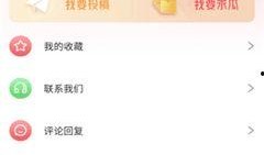 17草吃瓜網黑料爆料視頻在線看,黑料爆料視頻在線觀看全解析