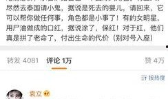 58爆料網(wǎng)每日精選最新消息 明星黑料后為什么還能回娛樂圈,揭秘明星重返娛樂圈的神秘力量