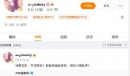 58爆料網(wǎng)每日精選最新消息 明星黑料后為什么還能回娛樂圈,揭秘明星重返娛樂圈的神秘力量