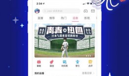 嗶哩嗶哩,打造年輕一代文化娛樂新陣地