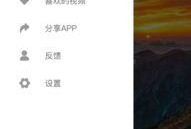 吃瓜視頻在線觀看,在線觀看的娛樂盛宴