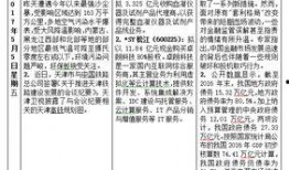 爆料網(wǎng)每日精選最新消息