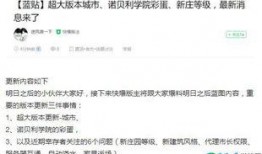 獨家爆料在線觀看免費更新時間,最新更新時間大揭秘