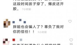 臨朐網紅大玲子事件 今日必吃大瓜每日吃瓜fun,今日必吃大瓜，每日吃瓜fun揭秘