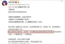 獨家爆料被告,揭秘被告驚人內幕！