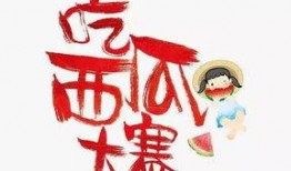 吃瓜爆料短劇吃瓜爆料大賽每日聚集地.今日吃瓜在線觀看,吃瓜爆料大賽，今日吃瓜在線觀看盛宴