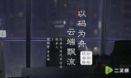 吃瓜視頻天堂,帶你領(lǐng)略網(wǎng)絡(luò)娛樂(lè)新境界