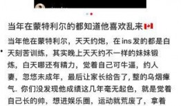 體育圈的瓜是什么意思,揭秘“根據體育圈的瓜”背后的真相與內幕