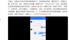 實(shí)時(shí)黑料曝光,最新黑料曝光，真相令人震驚！