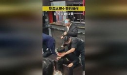 在線吃瓜--今日大賽校園大 體育生欄桿救人操視頻吃瓜 155,欄桿旁的驚險(xiǎn)一幕，網(wǎng)友熱議