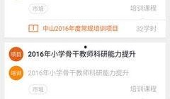 熱點(diǎn)事件黑網(wǎng)爆料入口,熱點(diǎn)事件背后的真相曝光