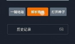 91黑科網吃瓜在線