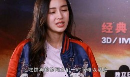 爆明星黑料,揭秘娛樂圈背后的真相