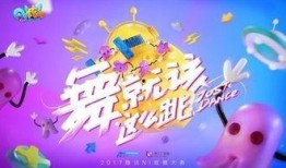 每日大賽,競技盛宴，激情燃燒