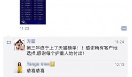 獨家爆料視頻,驚人內幕大公開！