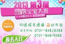 每日大賽,競技風采盡收眼底