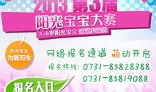 每日大賽,競技風采盡收眼底