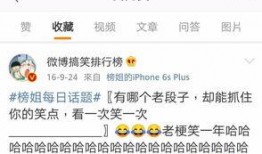 朝陽吃瓜群眾一枚的微博,揭秘微博背后的熱點風云