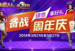 每日大賽,競技盛宴，激情燃燒