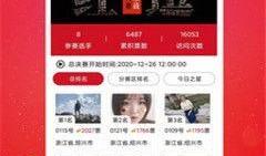 吃瓜爆料短劇吃瓜爆料大賽每日聚集地,揭秘“吃瓜爆料大賽每日聚集地”的幕后故事