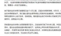 社會熱點話題事件,XX事件背后的深思與啟示