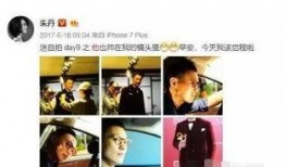 八卦爆料網,娛樂圈驚天大事件！