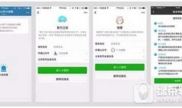 獨家爆料小程序入口在哪,一探究竟，輕松獲取最新資訊