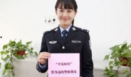 獨(dú)家爆料淄博警花,獨(dú)家揭秘警界女英雄的英勇事跡