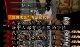 娛樂圈的不正常系統 獨家爆料重生,重生系統下的逆襲傳奇